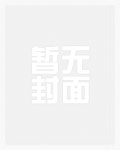 幻章鱼国:身体保卫战